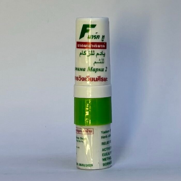 Fatima Menthol Nasal Inhaler