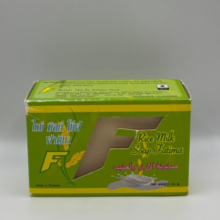 Fatima Rice Milk Soap