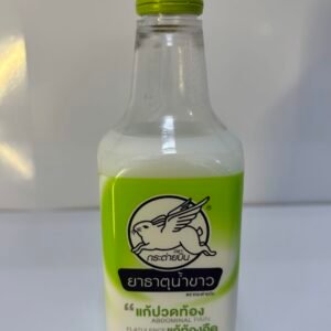 Flying Rabbit Ya Tard Abdominal Pain