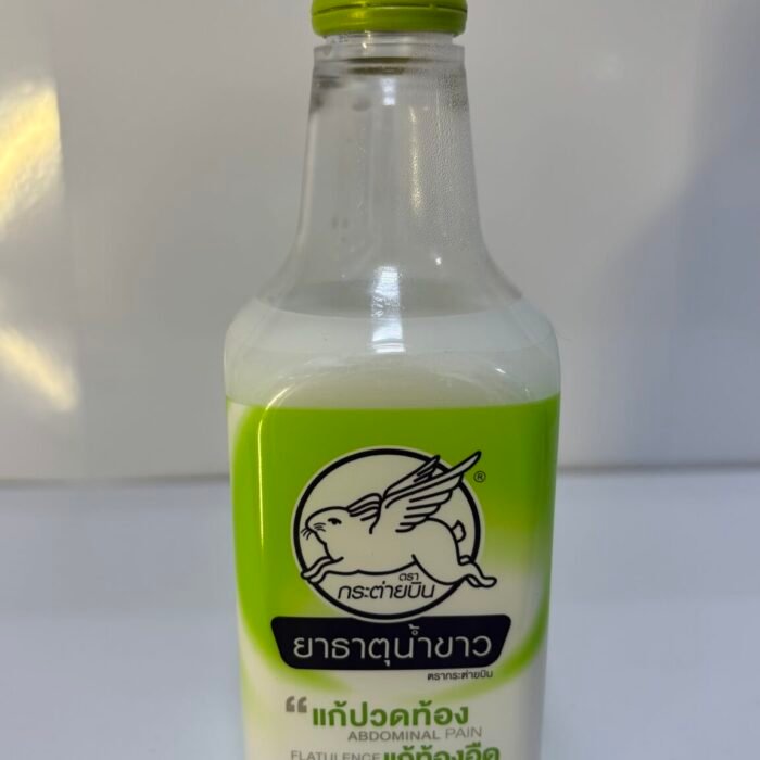 Flying Rabbit Ya Tard Abdominal Pain