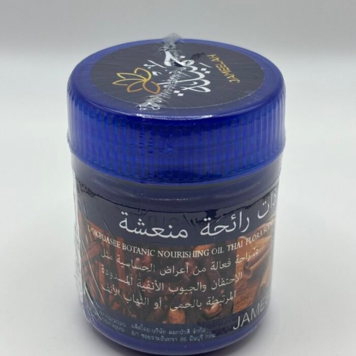 Fresh Scent Balm blue