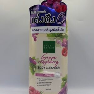 Grape Raspberry Body Cleanser- Baby Bright