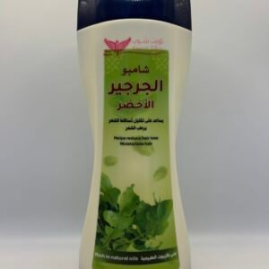 Green Watercress Shampoo-Kuwait Shop