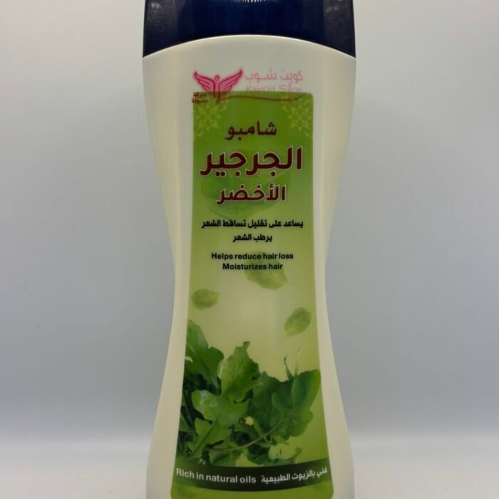 Green Watercress Shampoo-Kuwait Shop