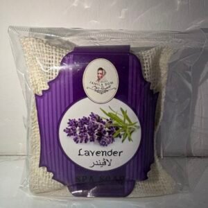 Jamila Dom Lavender Soap