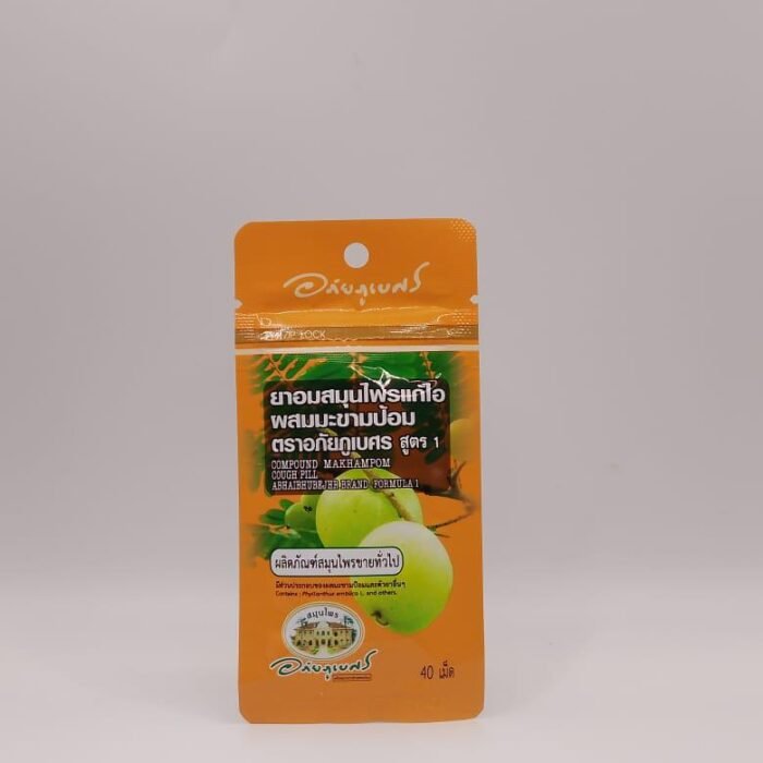 Herbal Cough Lozenges with Indian Gooseberry -Abhaibhubejhr Compound Makhampom