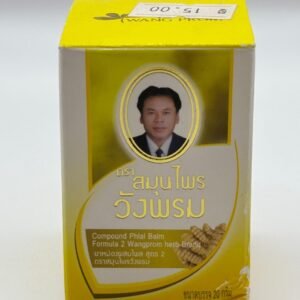 Herbal Massage Balm (Cool) 50g- Wangprom Yellow