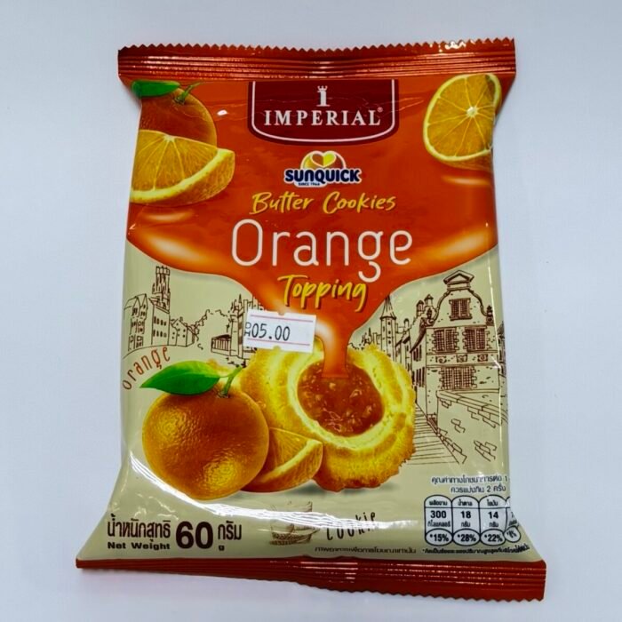 Imperial Butter Cookies