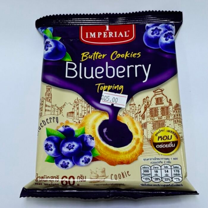Imperial brand butter cookies with a blueberry topping