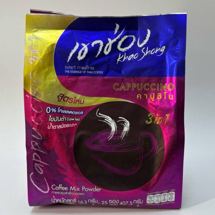 Khao Shong Cappuccino Coffee Mix Powder