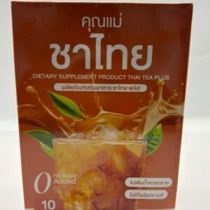 Khummae Thai Tea Plus