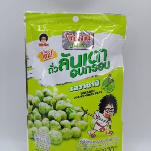 Koh-Kae Wasabi Chilli Sauce Flavour Coated Green Peas 70g