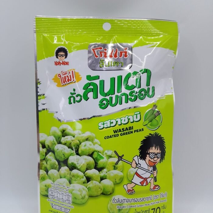 Koh-Kae Wasabi Chilli Sauce Flavour Coated Green Peas