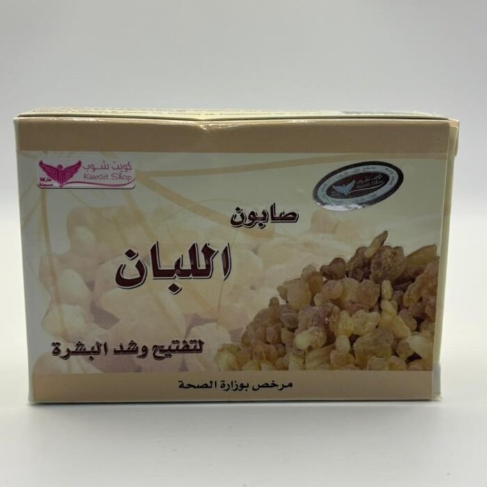 Kuwait Frankincense Soap