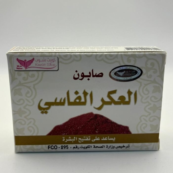 Kuwait Shop Al Aker El Fassi Soap