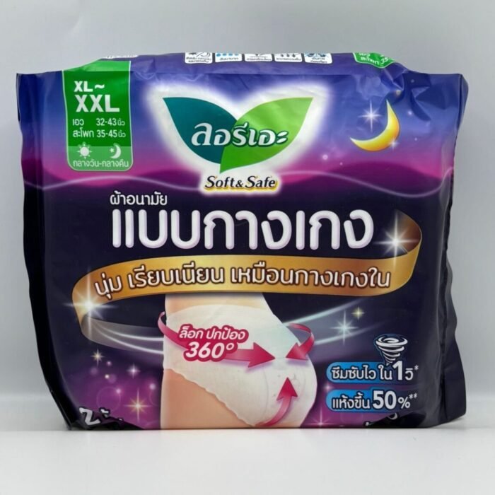 Laurier Soft & Safe Sanitary Pants, size XL-XXL