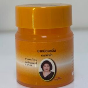 Mae Kularb Turmeric Balm