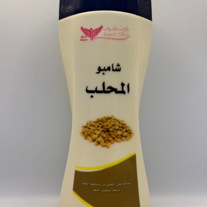 Mahlab Shampoo- Kuwait Shop