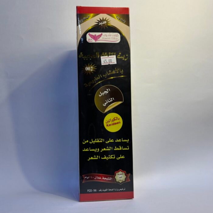 Mix Curiosities Hair Oil with Natural Herbs- Kuwait Shop