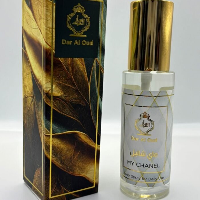 My Chanel Perfume Dar Al Oud