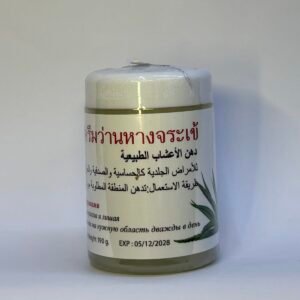 Natural Herbal ointment