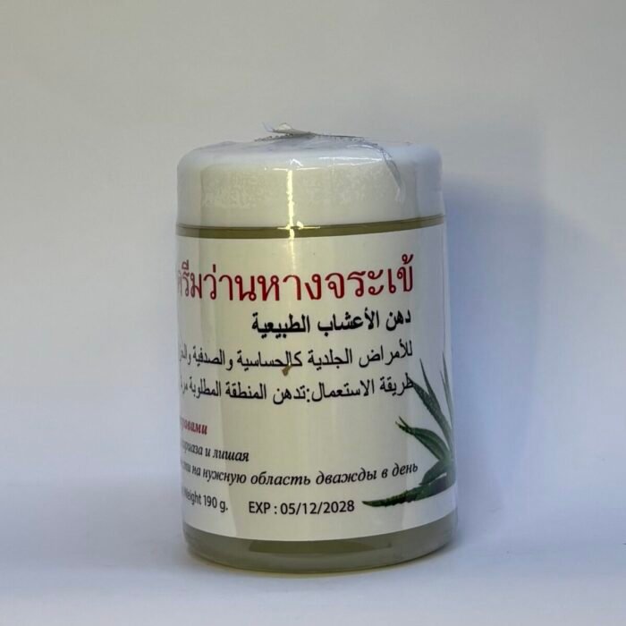 Natural Herbal ointment
