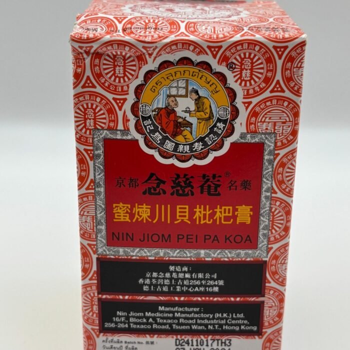 Nin Jiom Pei Pa Koa Cough Syrup