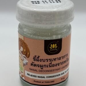 Original Bua Thong Thai Massage Balm