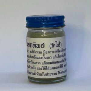 Osotthip Thai Herbal Balm - Wat Pho brand