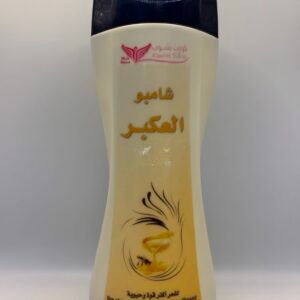 Propolis Shampoo (Alakbr)- Kuwait Shop