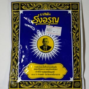 Rung Arun Herbal Toothpaste/Tooth Powder