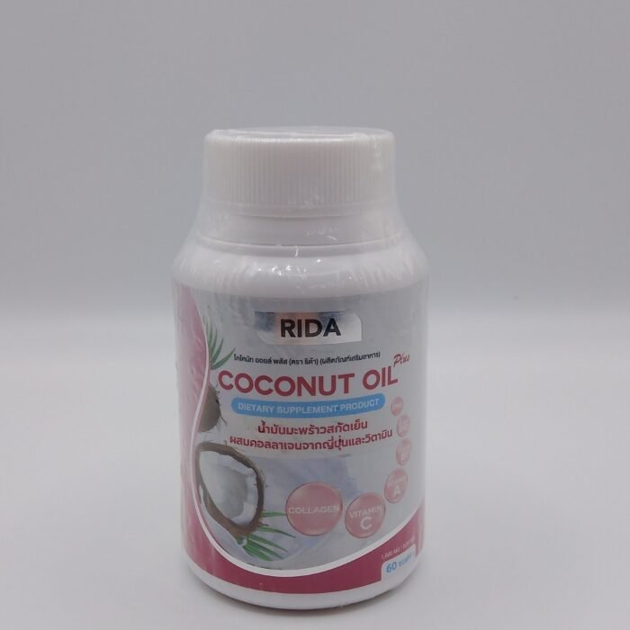 Rida Coconut Oil