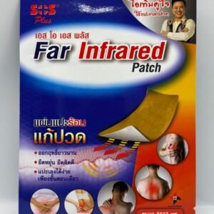 SOS Plus Far Infrared Patches