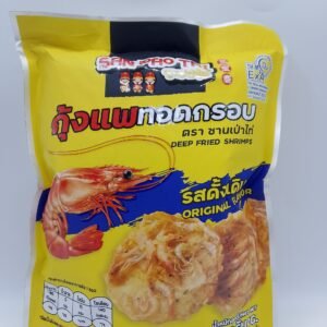 San Pao Tai Deep Fried Shrimps Snack Original Flavor