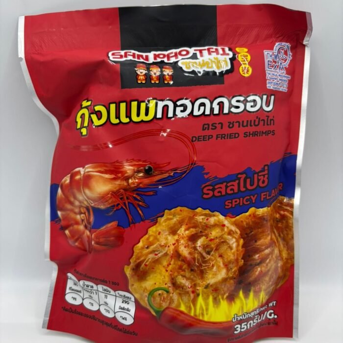San Pao Tai Deep Fried Shrimps Snack Spicy Flavor