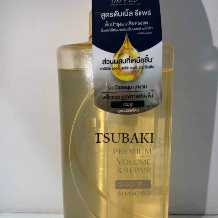 Shiseido Tsubaki Premium Volume & Repair Shampoo