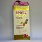 Snail Gold Arbutin Mixed Berry Body Lotion- Precious Skin