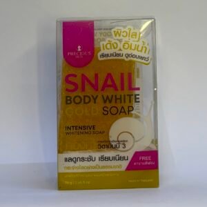 Snail Gold Soap ( Body White )
