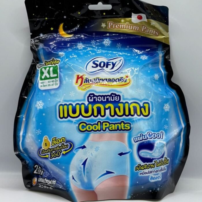 Sofy Cool Sanitary Pants XL