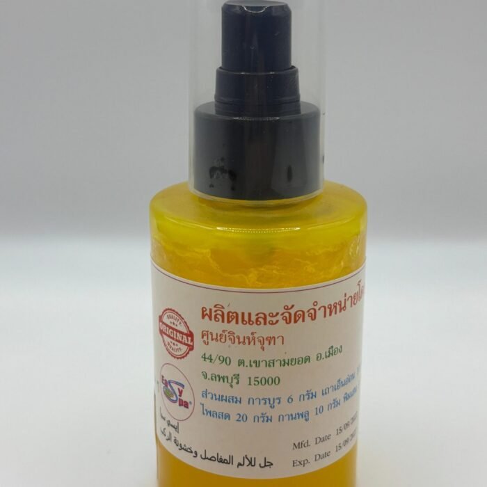 Spa Massage Cream Thai herbal with essential oils