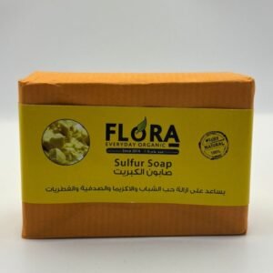 Sulfur Soap- Flora Everyday Organic