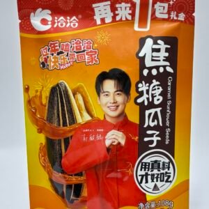 Sunflower Seeds ( Honey )