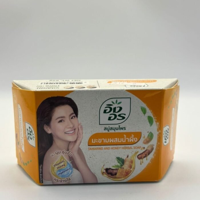 Tamarind & Honey Soap- Ing On
