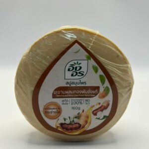 Tamarind & White Crane Flower Herbal Soap- Ing On