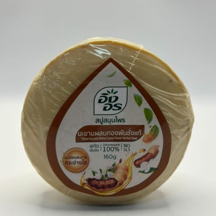 Tamarind & White Crane Flower Herbal Soap- Ing On