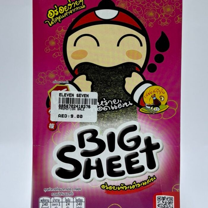 Tao Kae Noi Big Roll Grilled Seaweed snack. L