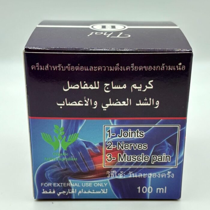 Thai (Massage Cream)