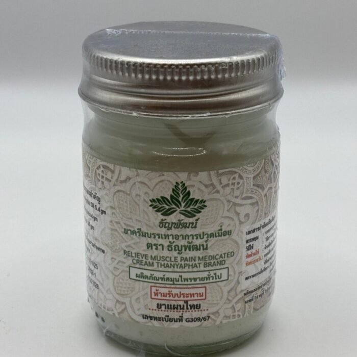 Thanyaphat Medicated Cream