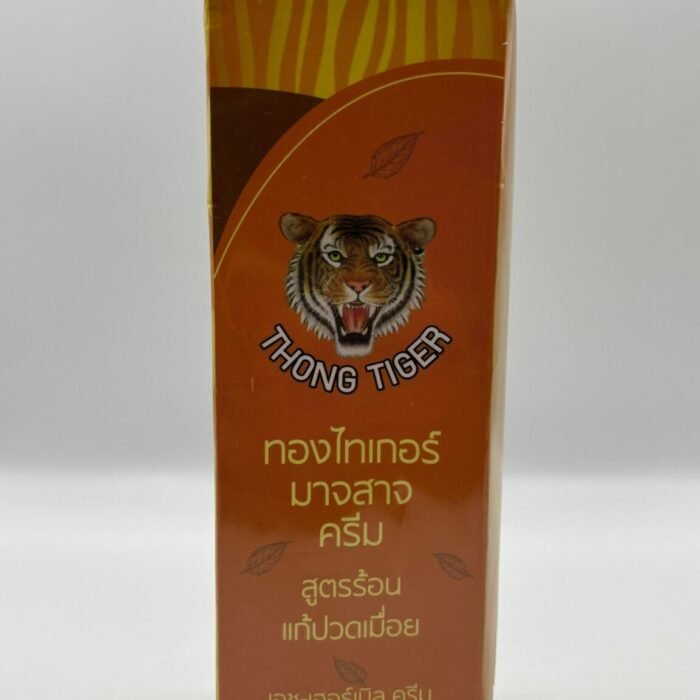 Thong Tiger (also known as Hong Tiger)