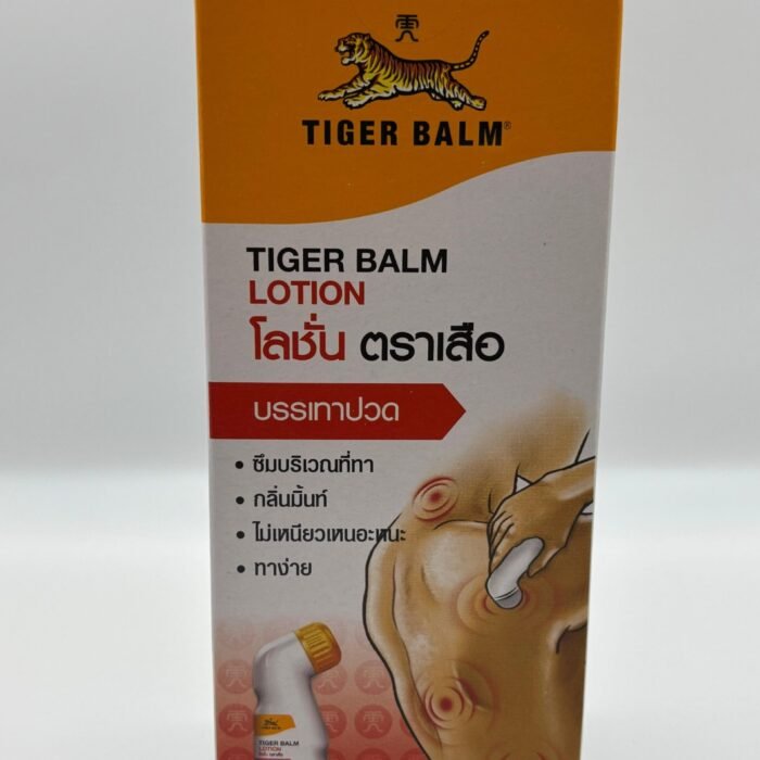 Tiger Balm Lotion(Pain Relief)